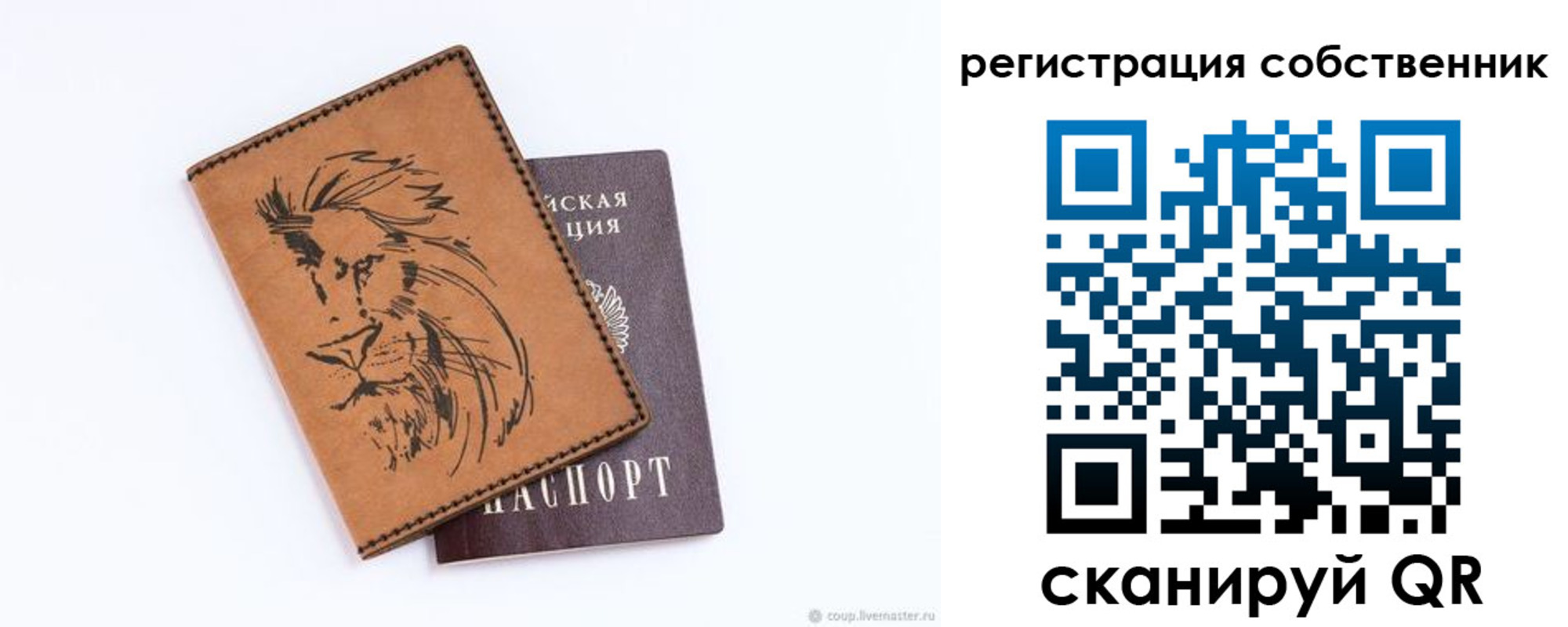прописка паспорт в Набережных Челнах