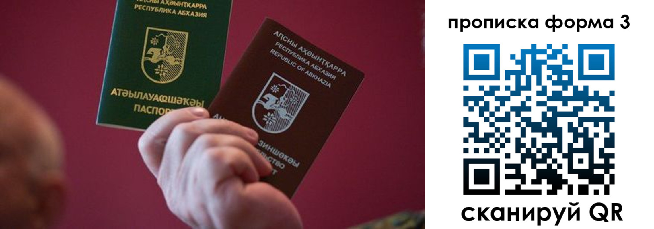 временная регистрация недорого в Набережных Челнах
