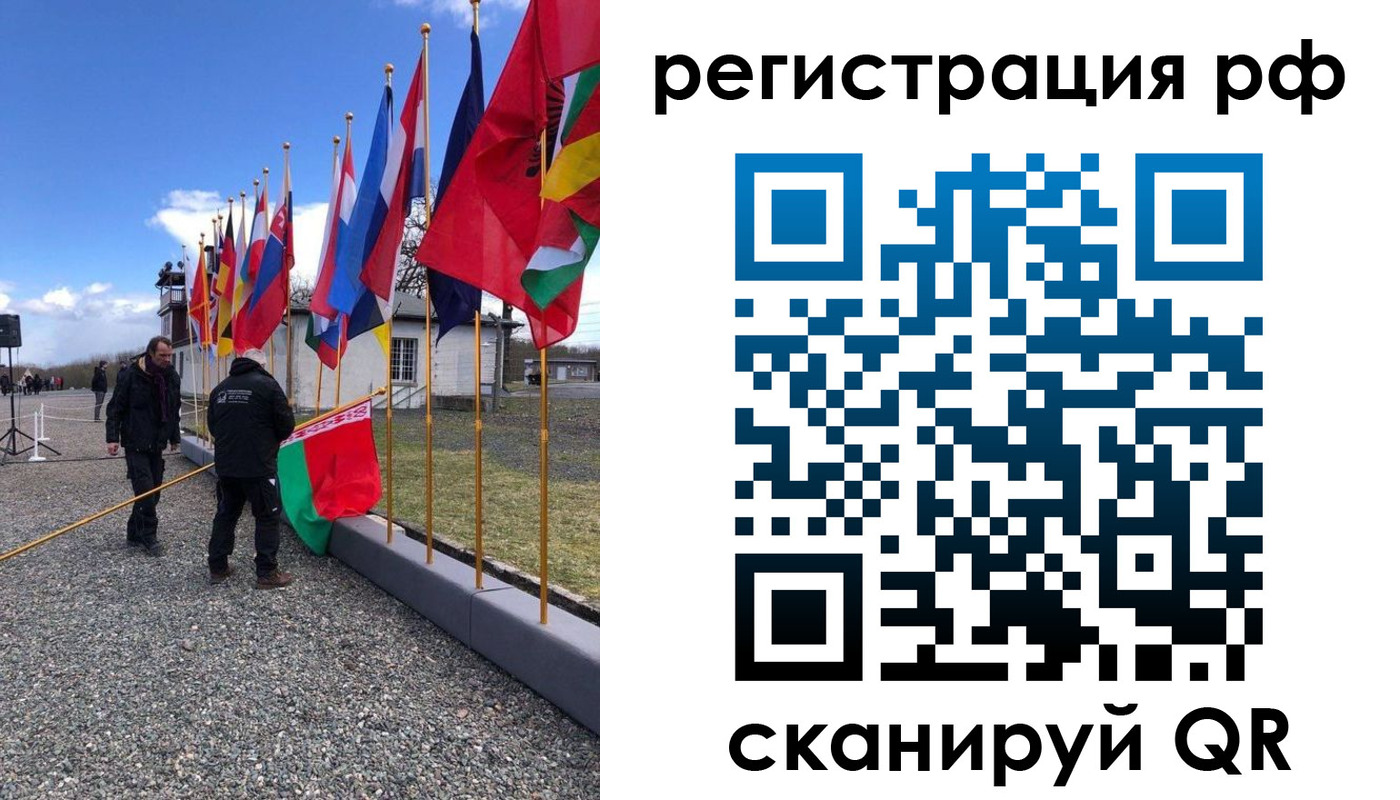 временная регистрация надежно в Набережных Челнах